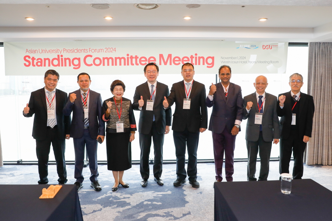 About AUPF 2026