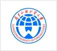 Guangdong Technion-Israel Institute of Technology