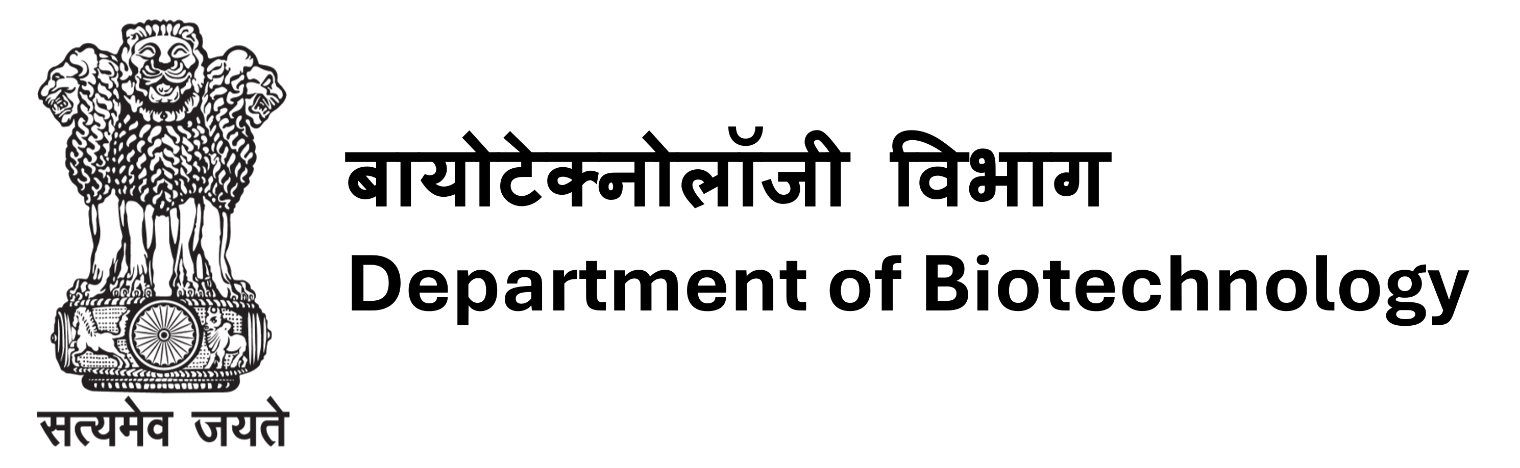 Department of Biotechnology logo