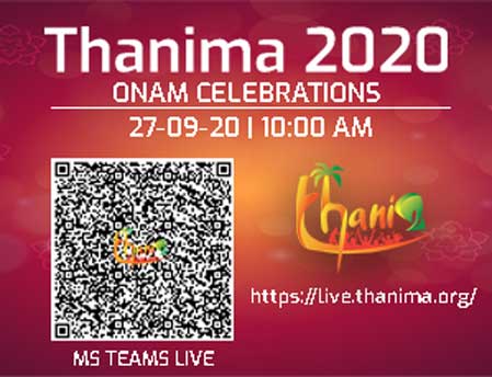 Thanima-2020